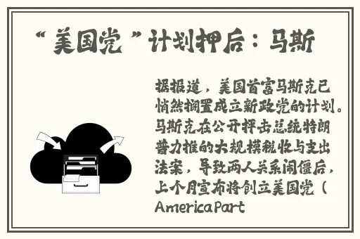 他缓慢而有力的往里挺送细写文